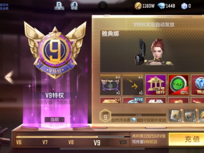 v10太遥远了……游戏攻略_手游下载