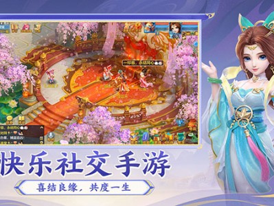 神武逍遥外传互通版_神武逍遥外传手游下载