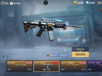 cf手游。游戏攻略_手游下载