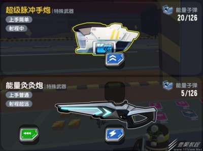 香肠派对下载ss7赛季_香肠派对ss7赛季图标