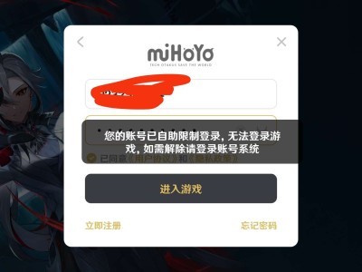 【求助】怎么解除这个游戏攻略_手游下载