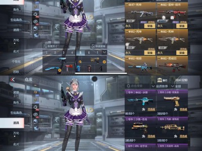 穿越火线下载体验服(免费下载穿越火线体验服)