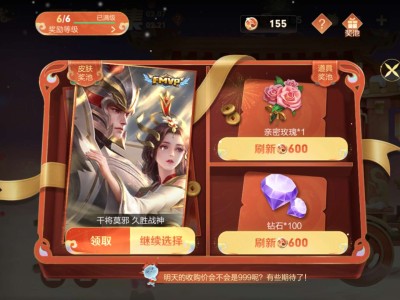 【交流】就问你香不香游戏攻略_手游下载