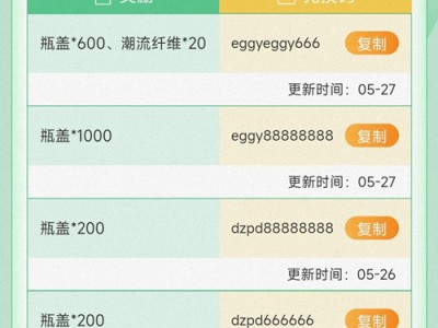 蛋仔派对官网充值(蛋仔派对官网充值如何退款)