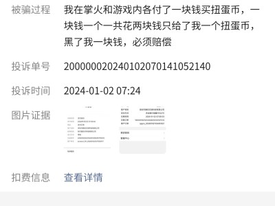 【闲聊】这谁能忍。游戏攻略_手游下载
