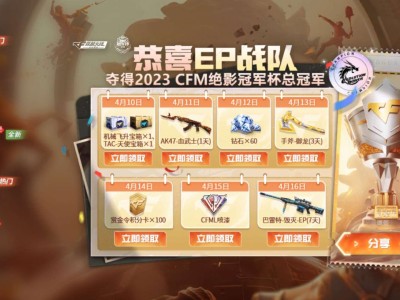 【闲聊】看直播可以过的好多的奖励，，游戏攻略_手游下载