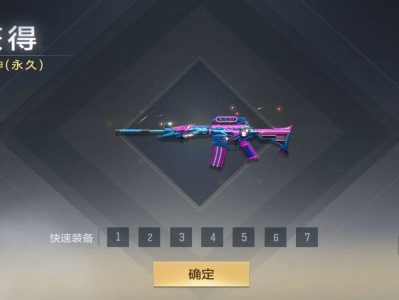 可算是出了！游戏攻略_手游下载