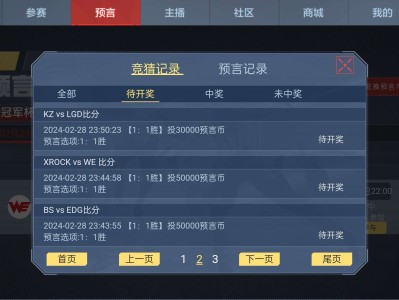 搏一搏单车变摩托游戏攻略_手游下载