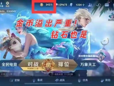 【资讯】钻石、金币溢出的注意了！玩家解锁消耗新方式，有CP的一定游戏攻略_手游下载