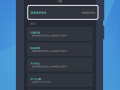 魔力百科app，魔力百科半山1235攻略