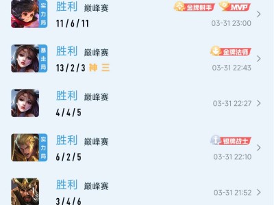 【交流】 巅峰赛连遇到两局挂机的，拿什么拯救世界啊游戏攻略_手游下载