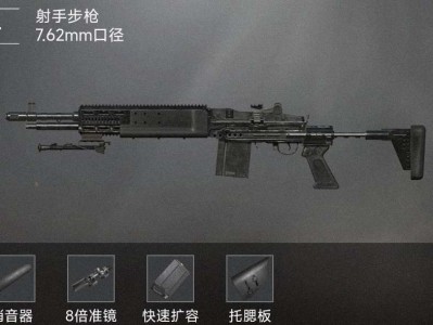 【交流】Mk14游戏攻略_手游下载