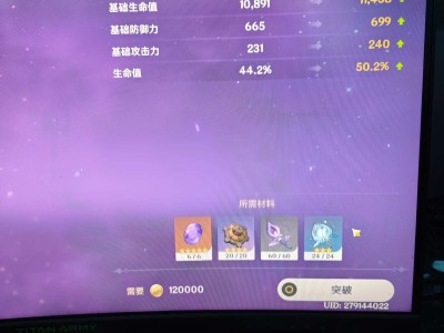 【交流】舒服了游戏攻略_手游下载