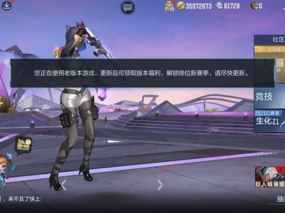 还没花赏金币就没了游戏攻略_手游下载