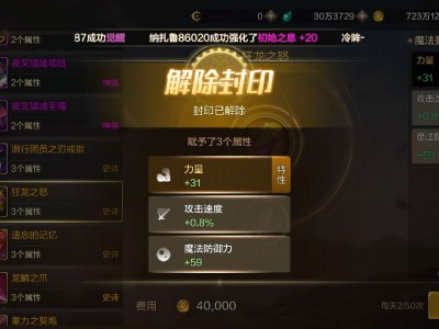 这个号废掉了吗游戏攻略_手游下载
