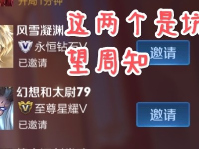 今天建立一个我遇到的王者坑货榜单游戏攻略_手游下载