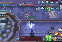 诛仙手游最新狗子坐标_诛仙手游狗子去哪了狗子坐标大全