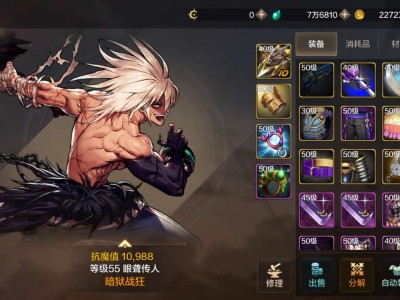 【交流】求穿搭博主游戏攻略_手游下载