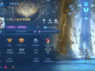 找cp找cp游戏攻略_手游下载