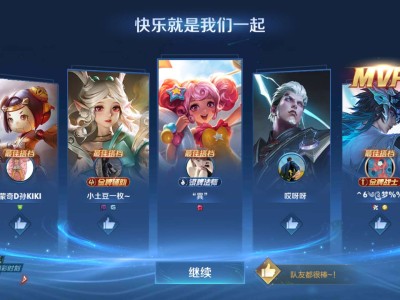 【王者女神】给自己信心，你远比自己想象的优秀游戏攻略_手游下载