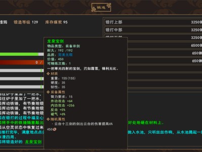 【手游推荐】我来自江湖 免广  无限铜币游戏攻略_手游下载