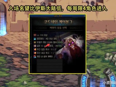 【新游快爆】在5.3到来之后，韩服也是曝光了后续版本更新的内容了游戏攻略_手游下载
