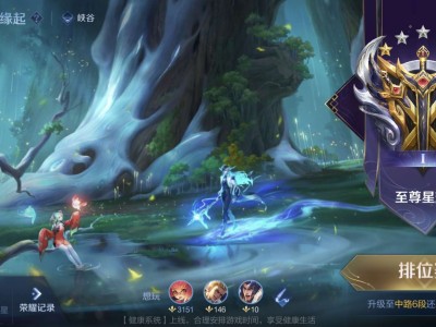 兄弟们来个大佬带我微信上王者游戏攻略_手游下载