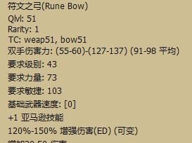 暗黑破坏神10级选什么武器_暗黑破坏神10级选什么武器好