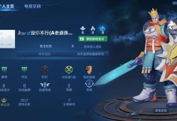 【交流】0皮肤主页居然可以挂皮肤游戏攻略_手游下载