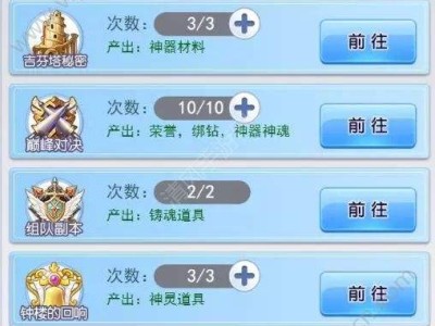 仙境物语放置版最强阵容，仙境物语放置版最强阵容搭配攻略
