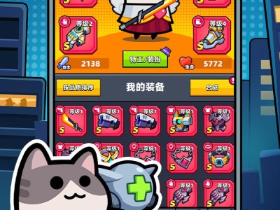 【手游推荐】       攻击队游戏攻略_手游下载