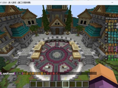 【服务器】[1.20.X]DL｜空岛｜生存｜古代｜养老互通游戏攻略_手游下载