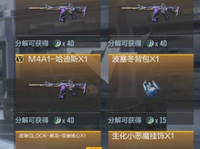 赌徒心理玩明白了游戏攻略_手游下载