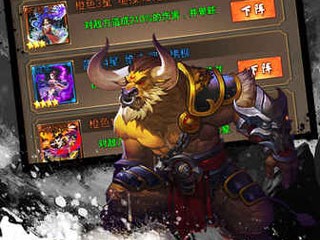 【手游推荐】武侠小掌门游戏攻略_手游下载