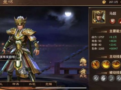 【游戏攻略】极无双怎么快速获得马超 马超获取攻略游戏攻略_手游下载