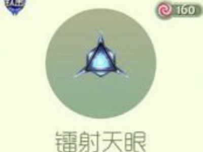 【搬砖攻略】球球大作战天眼游戏攻略_手游下载