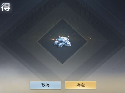 【闲聊】突然就来了这个惊喜哦。游戏攻略_手游下载