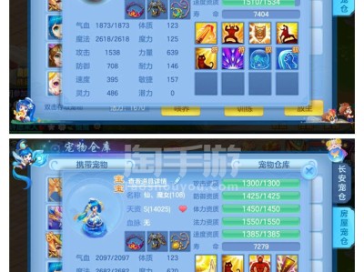 神武3手游坐骑麒麟多少钱_神武3手游坐骑麒麟多少钱能出