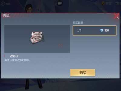 秀出最多钻石游戏攻略_手游下载