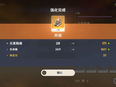 但凡出一个大生命，九岐忍也能忍下去游戏攻略_手游下载