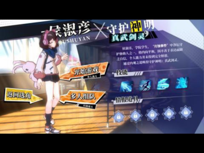游戏推荐 神明再上 Steam移植版游戏攻略_手游下载