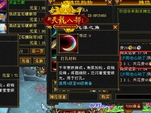 新天龙八部新区怎么赚钱_天龙八部新区怎么赚金币