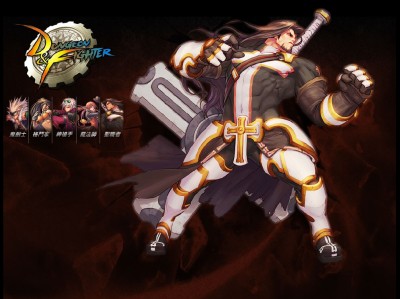 地下城17173(地下城17173dnf)