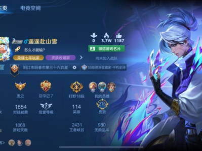 v区找战队游戏攻略_手游下载