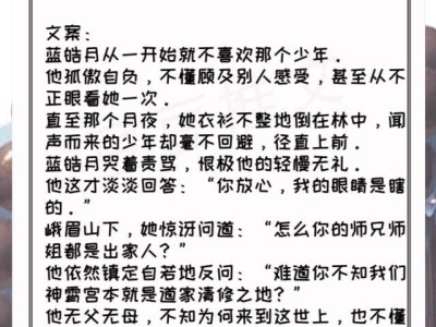 天涯明月刀小说有叶开吗(天涯明月刀叶开和谁在一起了)