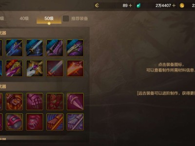 【交流】半非酋半欧皇游戏攻略_手游下载