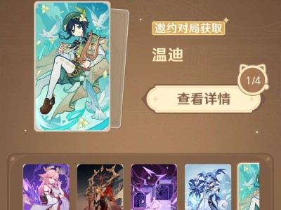 【交流】原神，下个版本，就打七圣召唤为主游戏攻略_手游下载