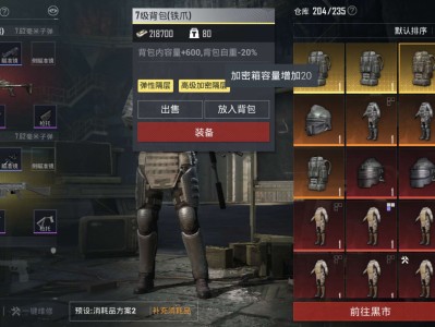【交流】连出三个七级包游戏攻略_手游下载