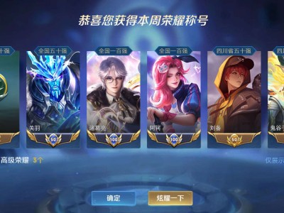 找上分搭子游戏攻略_手游下载