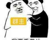 【拆情侣】活动三领取帖游戏攻略_手游下载